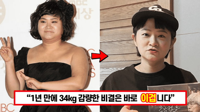 “10년 뒤엔 신영씨가 없을 수도 있어요” 살기 위해 죽기 살기로 34kg 감량한 김신영의 다이어트 비법